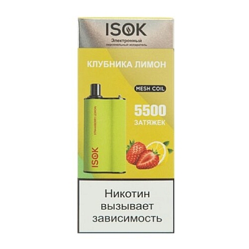 ISOK BOXX 5500 одноразовый POD Strawberry Lemon - Клубника Лимон 20мг.