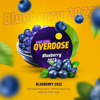 Табак Overdose, 25гр "Blueberry 2022 / Черника года"