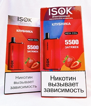 ISOK BOXX 5500 одноразовый POD "Strawberry" 20мг.